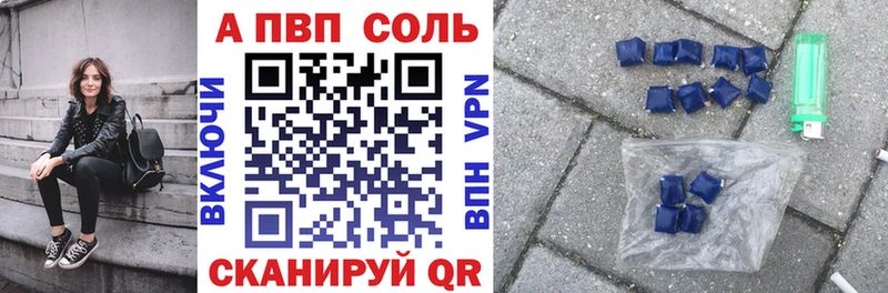 Alpha-PVP СК  Карпинск 