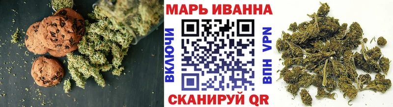 купить наркотики сайты  Карпинск  Canna-Cookies конопля 