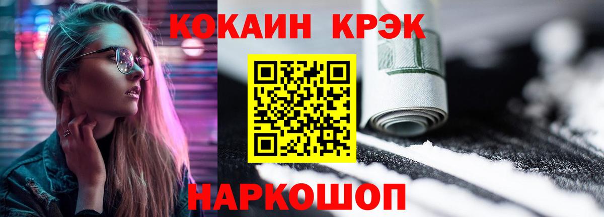 COCAIN Перу  COCAIN  COCAIN VHQ  Карпинск  Вход с VPN 