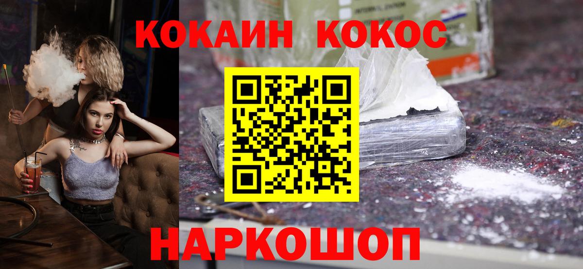 КОКАИН 98% Карпинск