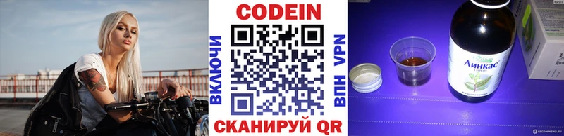 Codein Purple Drank  Карпинск 