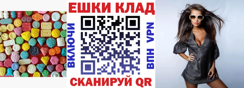 Ecstasy 99%  где купить наркотик  Карпинск 