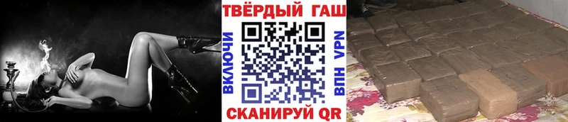 ГАШИШ гарик  Карпинск 