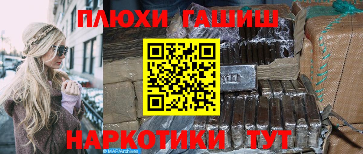 ГАШИШ гашик  Вход с VPN  ГАШ AMNESIA HAZE  Карпинск 