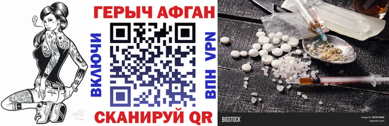 закладка  Карпинск  ГЕРОИН Heroin 