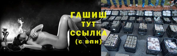 mdpv Абаза
