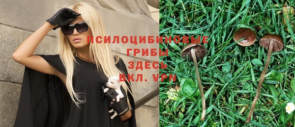 метамфетамин Абинск
