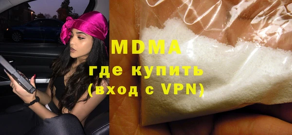 метамфетамин Абинск