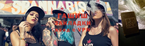 метамфетамин Абинск