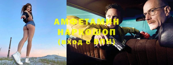 метамфетамин Абинск