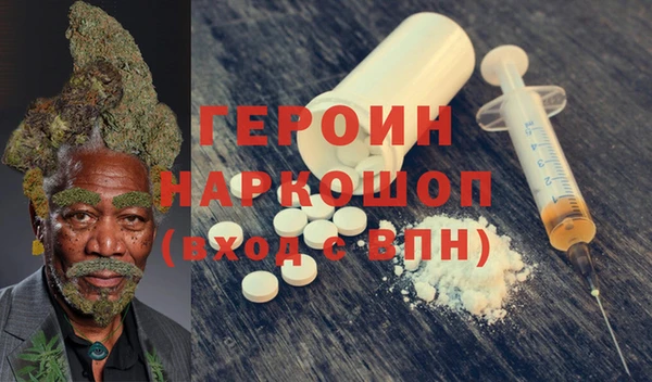 метамфетамин Абинск
