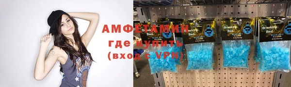 метамфетамин Абинск