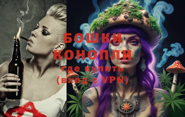 метамфетамин Абинск