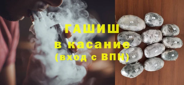 кокаин премиум Алексеевка