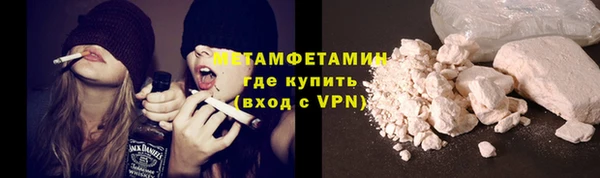 молекула духа Покачи