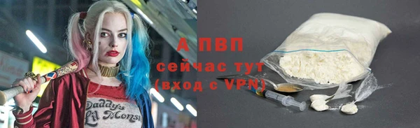 гидропоника Абдулино