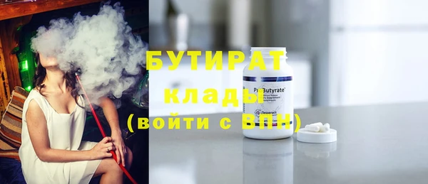 mdpv Абаза