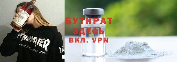 гидропоника Абдулино