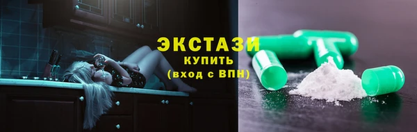 прущие грибы Алзамай