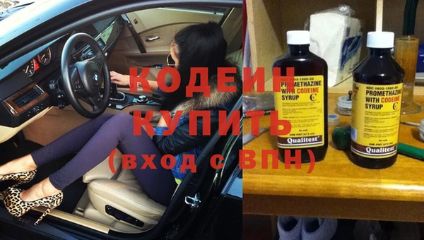 метамфетамин Абинск