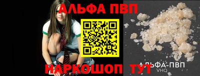 Альфа ПВП Гатчина