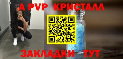 Альфа ПВП Гатчина