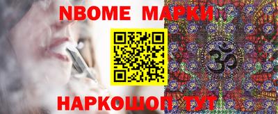 мескалин Ирбит