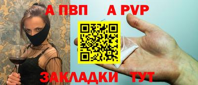 Альфа ПВП Гатчина