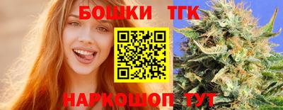 тгк Гагарин