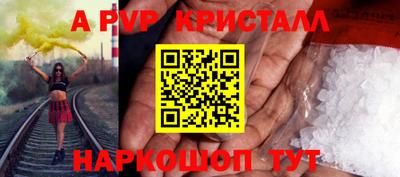 тгк Гагарин