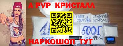тгк Гагарин