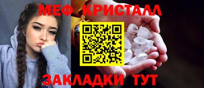 СК Гай