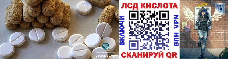 Лсд 25 экстази ecstasy  Карпинск 