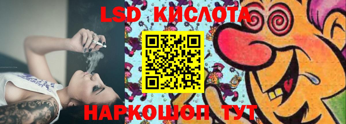 Карпинск  Лсд 25 экстази  Вход с VPN  Лсд 25 экстази ecstasy 
