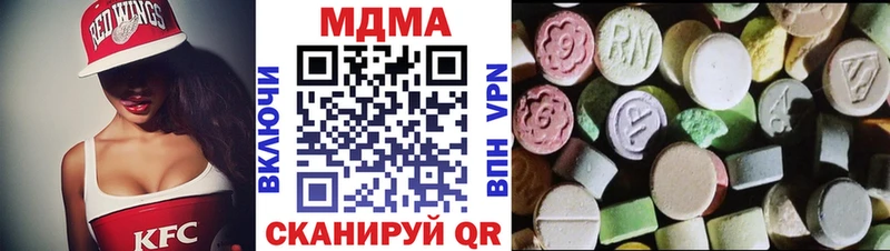 как найти закладки OMG вход МДМА crystal Карпинск