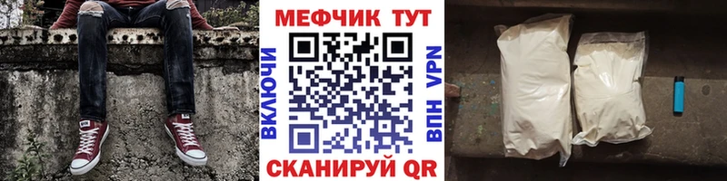 Мефедрон 4 MMC  как найти наркотики  Карпинск 