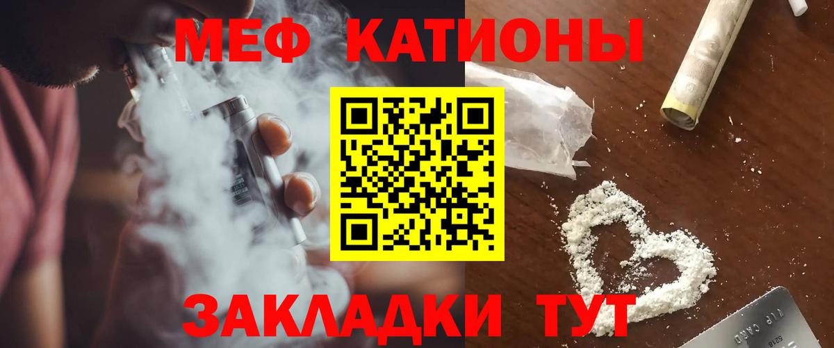 Мефедрон мука Карпинск