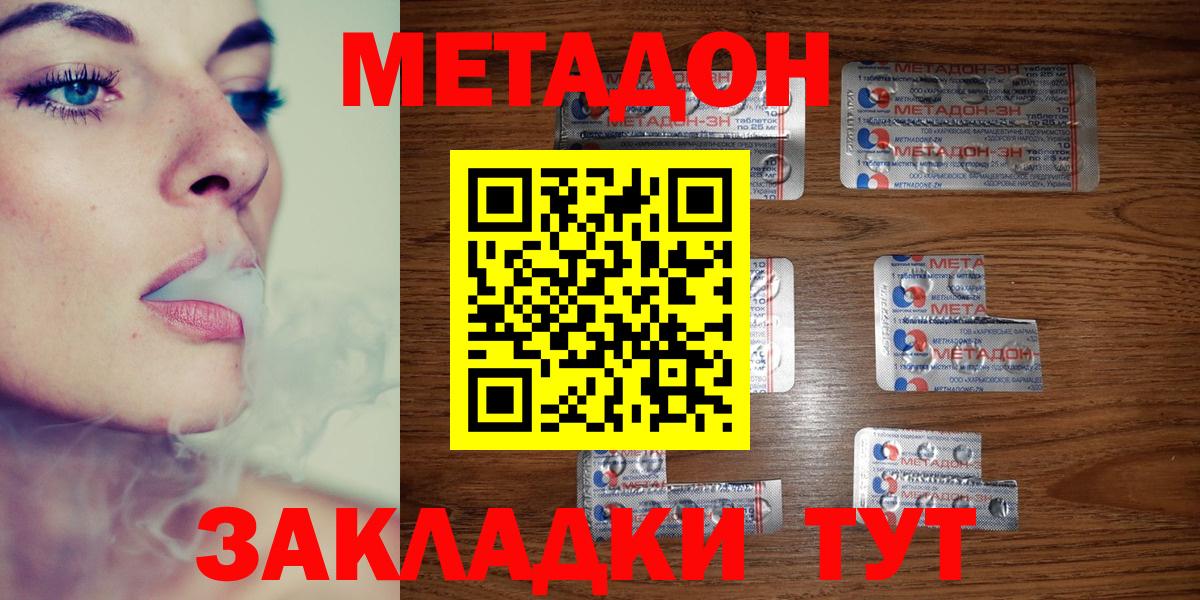 Cocaine Карпинск