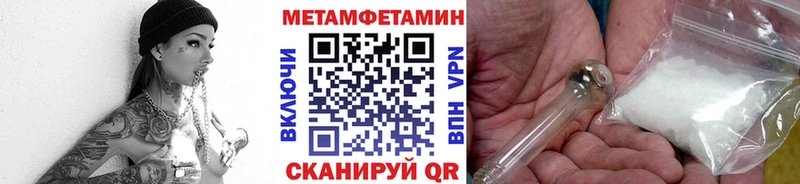 МЕТАМФЕТАМИН кристалл  Карпинск 