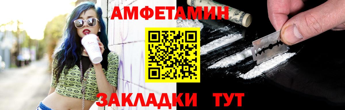 Карпинск  МЕТАМФЕТАМИН витя  Вход с VPN 