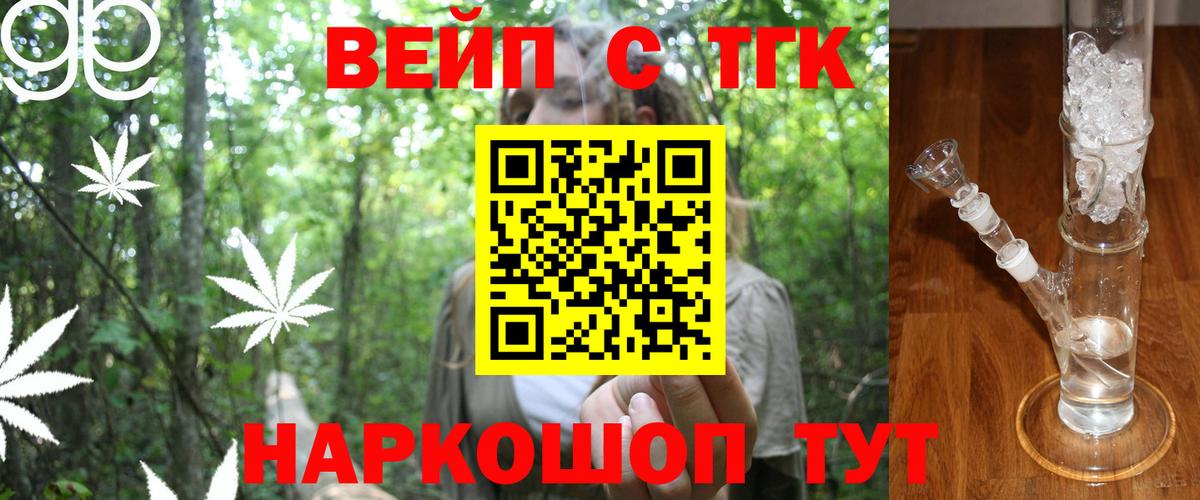 Дистиллят ТГК жижа Карпинск